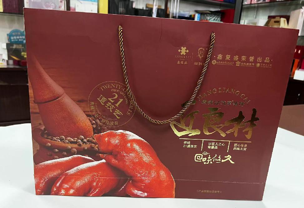 维扬礼品盒定制